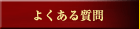 �^�g�D�[�f�U�C��/tatoo/�悭���鎿��
