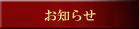 �^�g�D�[�f�U�C��/tatoo/�h��-���m