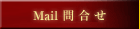 �^�g�D�[�f�U�C��/tatoo/�h�̂��₢����