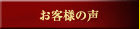 �^�g�D�[�f�U�C��/tatoo/���q�l�̐�