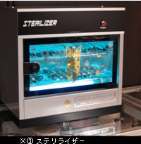 �X�e�����C�U�[