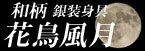 �a���@�⑕�g��@�Ԓ�����