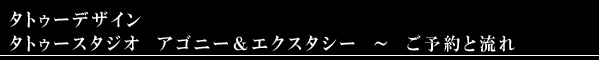 �^�g�D�[�f�U�C��/�^�g�D�[�X�^�W�I �G�S�j�[���G�N�X�^�V�[ �` ���\��Ɨ���