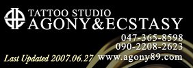 �^�g�D�[/Tatoo�f�U�C���ŗL���Ȑ�t�����ˎs�̃^�g�D�[�X�^�W�I(TATTOO STUDIO AGONY & ECSTASY)�̎h��/TATTOO��i�̉摜