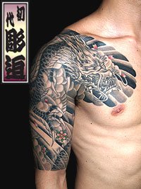 和彫り|タトゥーデザイン集|タトゥーナビ