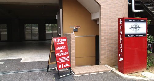 駐車場入口