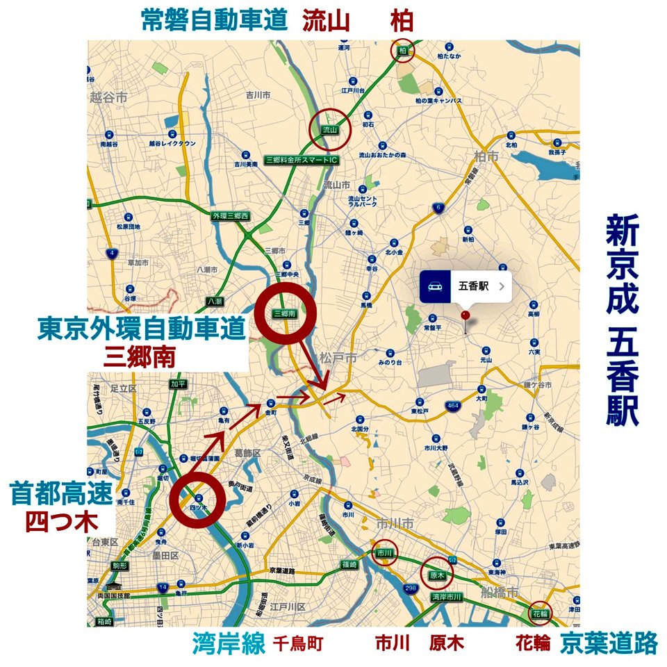 東京外環・首都高速・常磐道