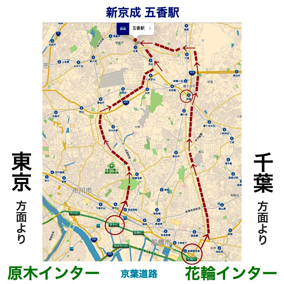 京葉道路