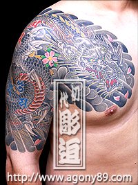 タトゥーデザイン Tattoo Studio Agony Ecstasy 刺青 ワンポイントタトゥー値段 料金 金額表