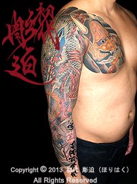 右胸～二の腕に般若面と龍の刺青画像【エゴニー アンド エクスタシー タトゥーデザインスタジオ】彫迫