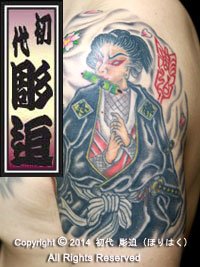 左二の腕に虎王丸と桜画像【エゴニー アンド エクスタシー タトゥーデザインスタジオ】彫迫