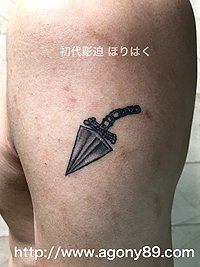 左二の腕に鎖（チェーン）画像【エゴニー アンド エクスタシー タトゥーデザインスタジオ】彫迫