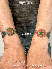 両手首に漢字入りの数珠の刺青画像【エゴニー アンド エクスタシー タトゥーデザインスタジオ】彫迫