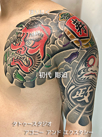 天狗と達磨と打ち出の小槌の関東五分袖額彫りの刺青画像【エゴニー アンド エクスタシー タトゥーデザインスタジオ】彫迫