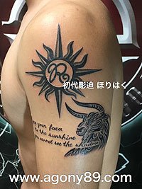 二の腕に、太陽のマークとバッファローに英文字のタトゥー画像【エゴニー アンド エクスタシー タトゥーデザインスタジオ】彫迫