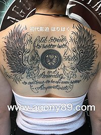 タトゥーデザインスタジオ Agony Ecstasy Tattoo Studio Design Studio 千葉 彫迫