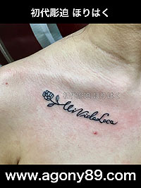 agony and ecstasy tattoo agony and ecstasy tattoo