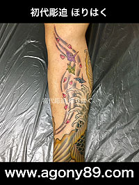 脚、ふくらはぎに折り鶴のワンポイントの刺青画像【エゴニー アンド エクスタシー タトゥーデザインスタジオ】彫迫