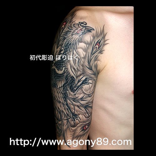 腕の刺青 鳳凰のデザイン1038_1
