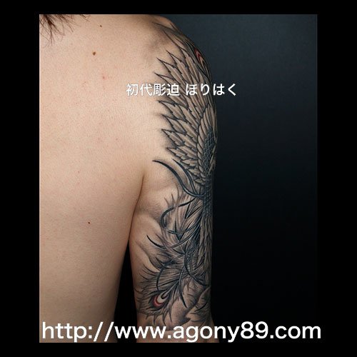 腕の刺青 鳳凰のデザイン1038_4