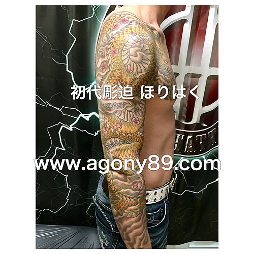 黄金の龍と桜の和彫り1181_4