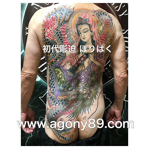 騎龍観音 キリュウカンノン 和彫り 刺青 タトゥーデザイン