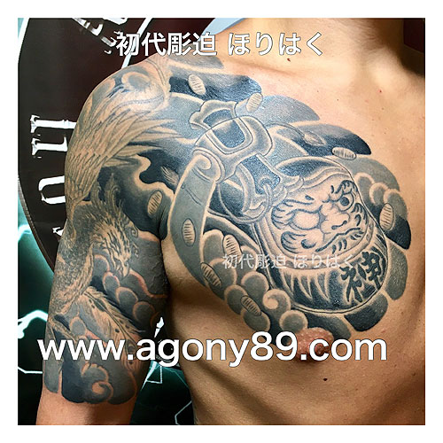 達磨 ダルマ と打ち出の小槌 漢字と小判のひかえ五分袖額彫りの刺青 和彫り 刺青 タトゥーデザイン