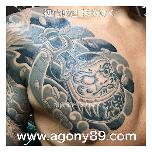 達磨 ダルマ と打ち出の小槌 漢字と小判のひかえ五分袖額彫りの刺青 和彫り 刺青 タトゥーデザイン