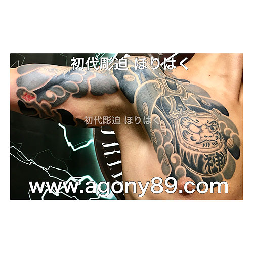 達磨（ダルマ）と打ち出の小槌、漢字と小判のひかえ五分袖額彫りの刺青1250_6