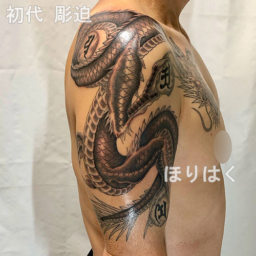 水晶を持った龍の刺青1638_2