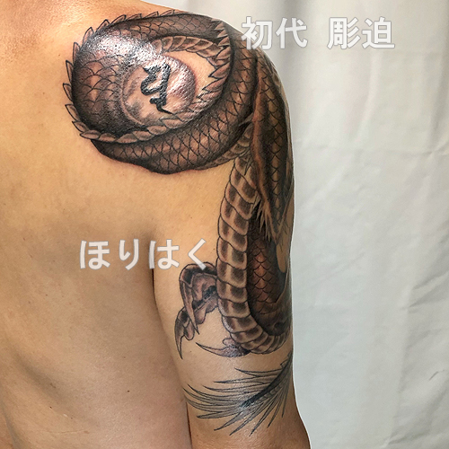 水晶を持った龍の刺青1638_3