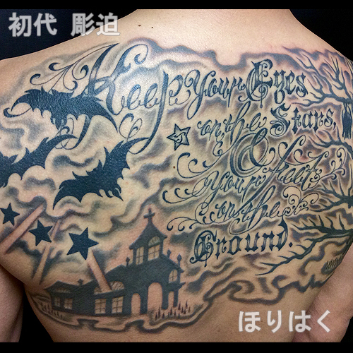 遊び心のあるスクリプトメッセージタトゥー