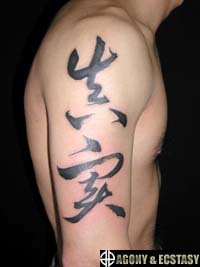 漢字　ｌ23010175_3