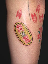 桜の花びらを散らした鯉の和彫り337_8