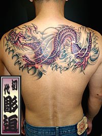 水の神様 龍の刺青タトゥーデザイン389_2