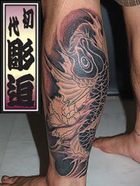 昇り鯉に二輪の岩牡丹の刺青401_2