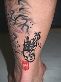 刺青デザイン 虎 画像 / 独眼将虎_10