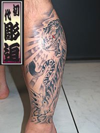 刺青デザイン 虎 画像 / 独眼将虎_2