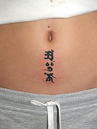 梵字　ｌ20010466_2