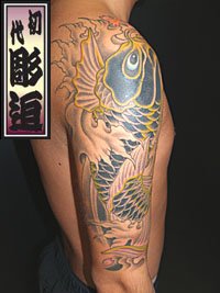 和彫り 鯉 刺青664_2