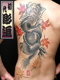 龍 刺青 画像 昇り龍891_2