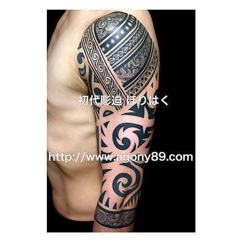民族柄のトライバル タトゥー デザイン 