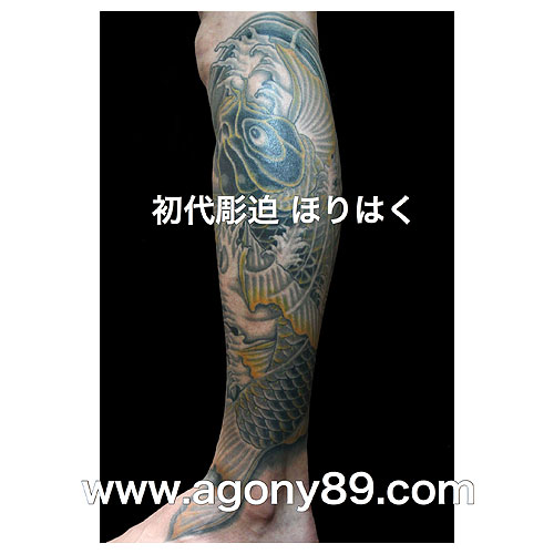 鯉の刺青 / 昇り鯉と月下美人の花に満月の刺青デザイン 924_2