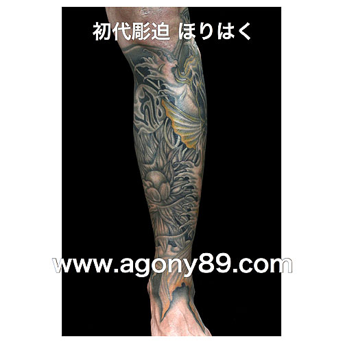 鯉の刺青 / 昇り鯉と月下美人の花に満月の刺青デザイン 924_3